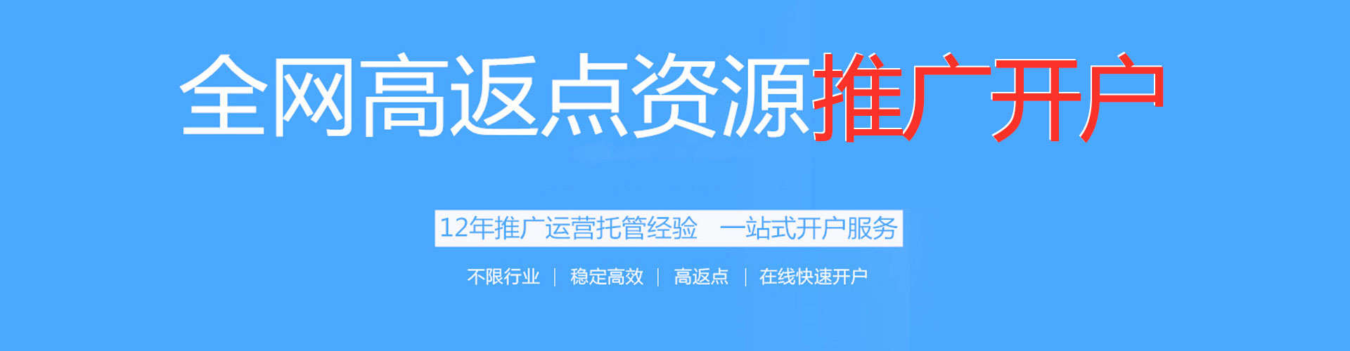 武乡百度推广排名