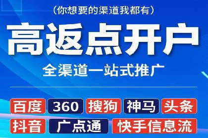百度推广CPC计费模式案例解析