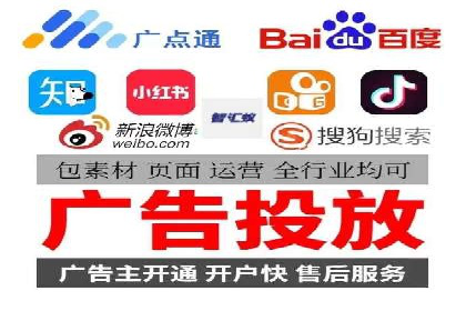 百度平台推广案例：助力企业快速扩张