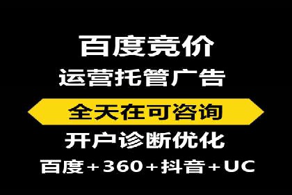信息流托管案例：提升用户粘性策略